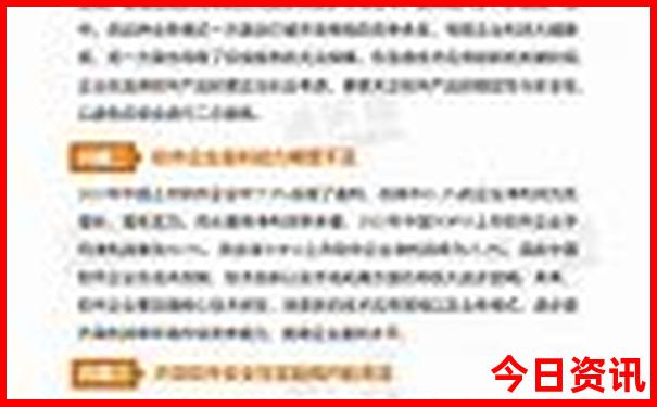 北京游玩攻略五日游